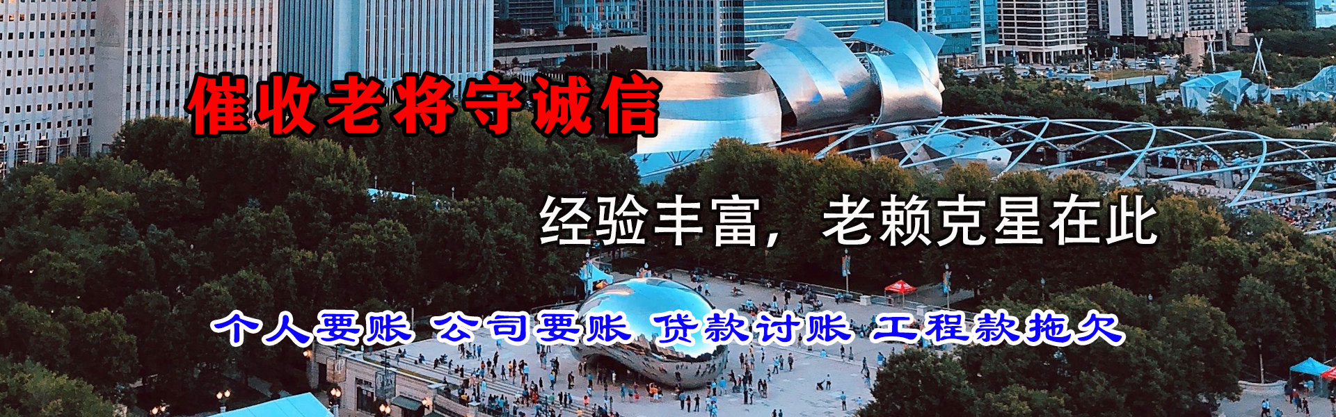 宜春索债公司